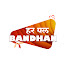 9Bebx6t4u58-channel-avatar-Har Pal Bandhan