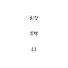 rzIrXN76-8s-channel-avatar-최강무적루루