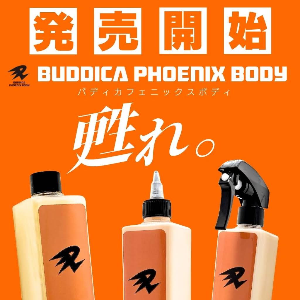 バディカ　BUDDICA フェニックス　ベース　　写真の通り BUDDICA PHOENIX BODY】フェニックス ベース | カーグッズ