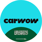 carwow العربية