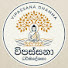 VlXjchTSaKA-channel-avatar-විපස්සනා(Vipassana)