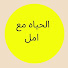 pL94sDOSoqU-channel-avatar-Amal Ramzi