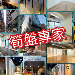 筍盤專家アイコン画像