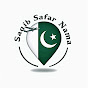 Saqib Safar Nama logo