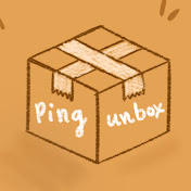 ping unbox 冰