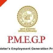 PMEGP Subsidy Scheme