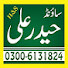 WvB661aSA4A-channel-avatar-Haider Ali Sound & Video