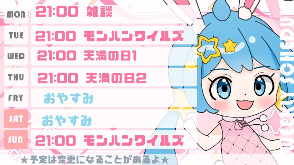 ❤️ SUIKAちゃん様❤️ YouTube