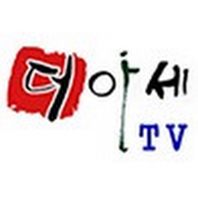 더아세TV