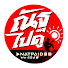 UiDZ8GeE6xo-channel-avatar-NATPAIDOO ณัฐไปดู
