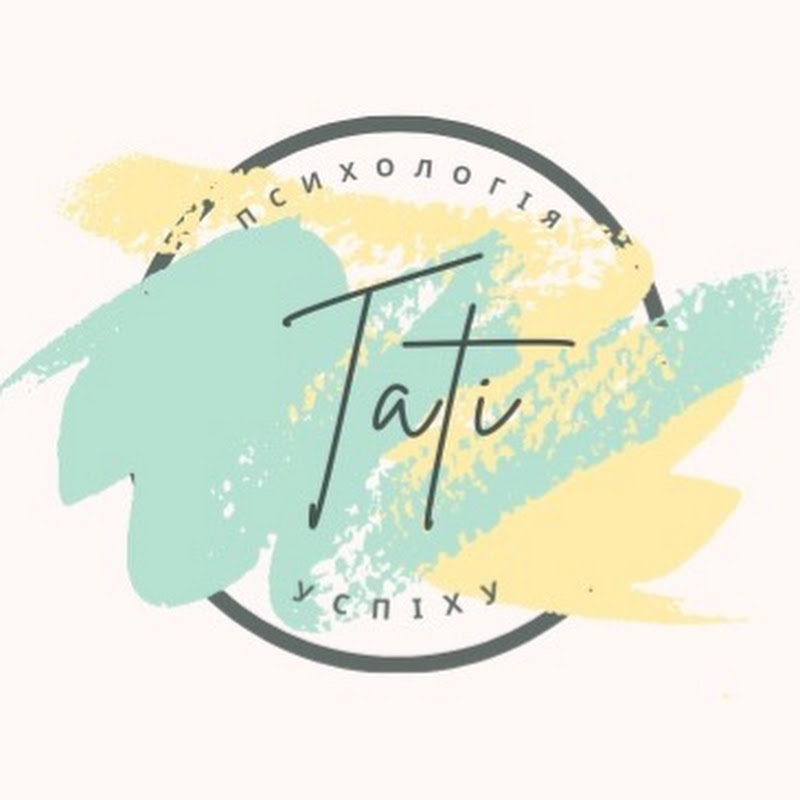 Tati {психологія успіху}