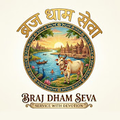 Braj Dham Seva