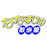 VkZbXQCeWgs-channel-avatar-ななすけの散歩録