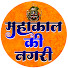 0nSWOnlZ9t0-channel-avatar-Mahakal Ki Nagri
