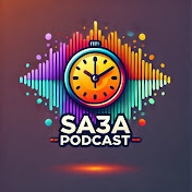 Sa3a Podcast - ساعة بودكاست