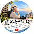lM6bi9kxMc0-channel-avatar-退休去哪儿好 The best places for affordable retirement