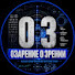 E7SY-8c32yQ-channel-avatar-Оɜᴀᴩᴇниᴇ ᴏ Зᴩᴇнии | Оᴨᴛᴏʍᴇᴛᴩиᴄᴛ Мᴏᴧчᴀнᴏʙ М.Г 