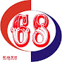 Phát Lộc Số Image Thumbnail
