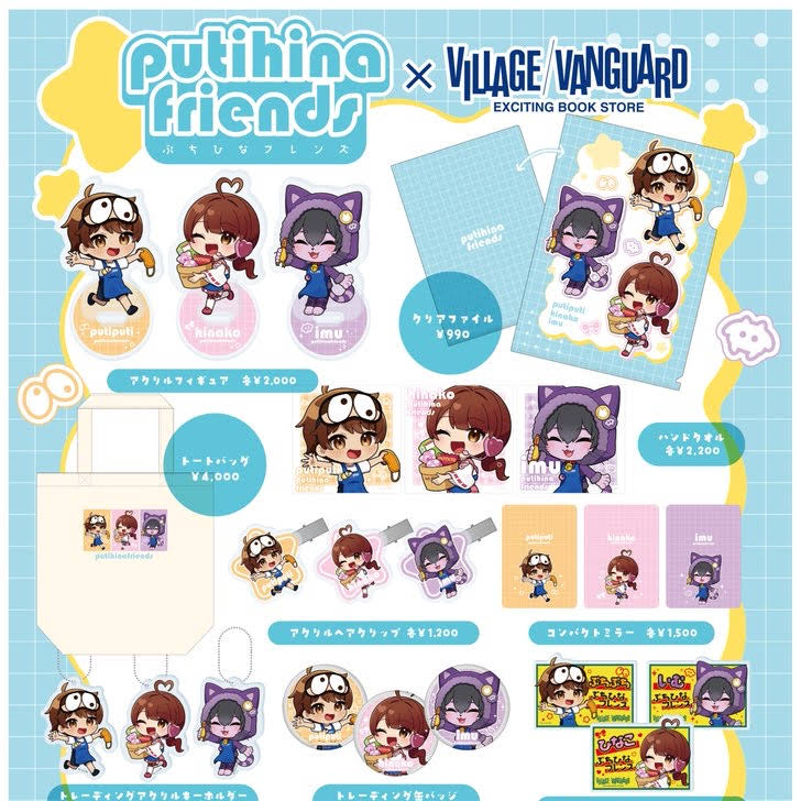 PutiPuti＜P - YouTube