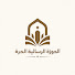iGOKeufggKI-channel-avatar-الحوزة الرسالية