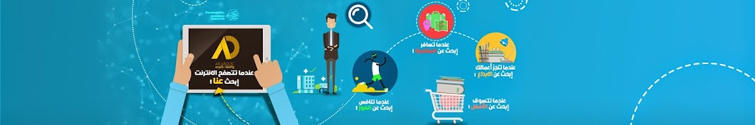 ÙˆØ«Ø§Ø¦Ù‚ÙŠØ§Øª Ø¨Ø§Ù„Ø¹Ø±Ø¨ÙŠ Avatar canale YouTube 