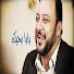 pB-XJEszb-0-channel-avatar-Toyor Al Janah - Topic