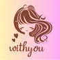 with you_wig