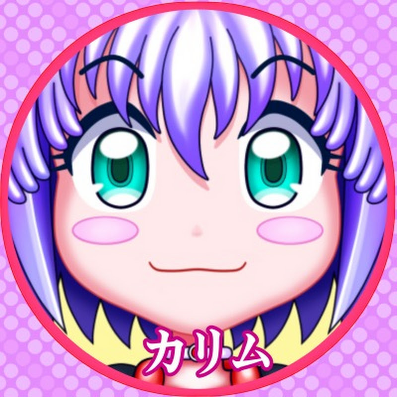 🍀かりむ / KARIM