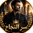 ZyY0qgpkBrk-channel-avatar-سر النجاح