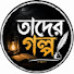Zp_A-0-OR1k-channel-avatar-Tader Golpo
