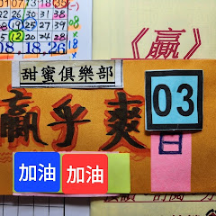 江林甜蜜俱樂部