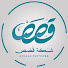 Z-t7DwLXRzA-channel-avatar-شبكة قصص | Qussas Network