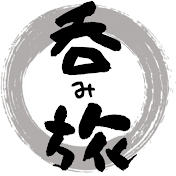 呑み旅