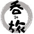nJ5XTgQ0rMo-channel-avatar-呑み旅