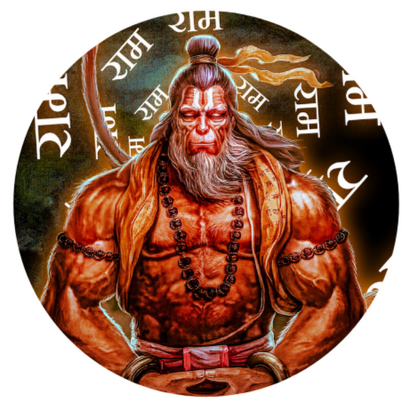 Daily Hanuman Mantra 🚩