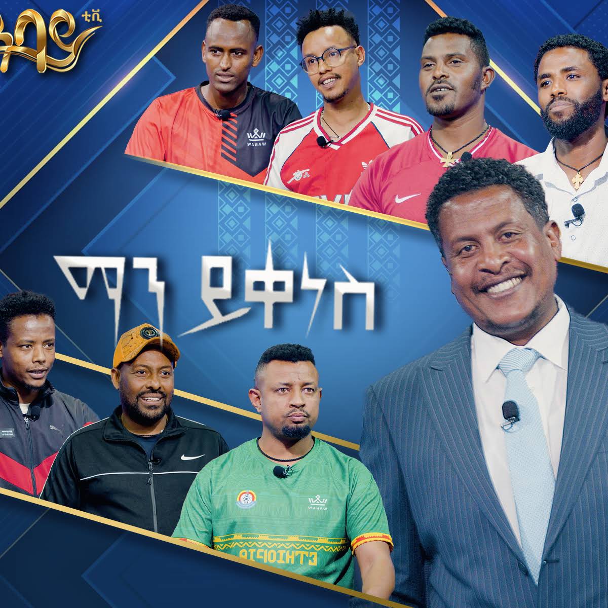 Post from Abbay TV Entertainment