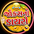 OEoj-HlcJVI-channel-avatar-jokes_no_badshah