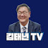 -UbXb2tbnjI-channel-avatar-김태년TV 