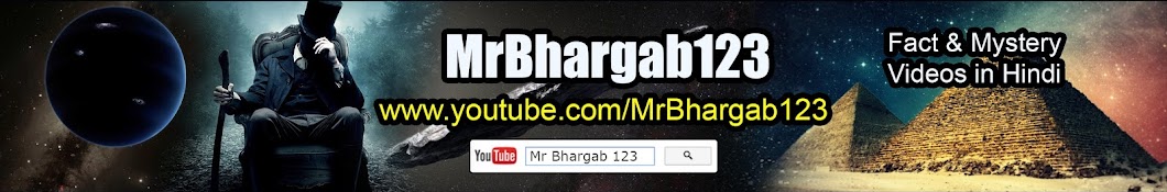 MrBhargab123 Avatar canale YouTube 