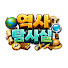utBggJ670VU-channel-avatar-역사탐사실