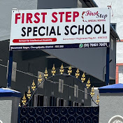 First Step Special School