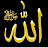 Islamic channel