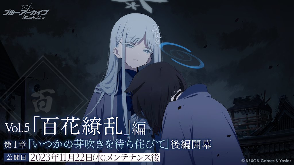 ゆかり様確認用 yukariさまご確認用です。お願いいたします ユカリ様 ご確認用