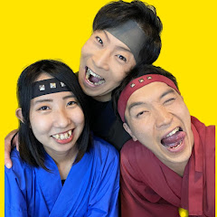 にんじゃチャンネル【伊勢忍者キングダム】