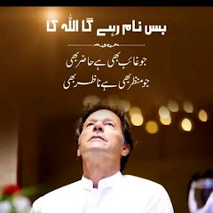 @imrankhanPTi