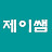 @제이쌤-f4n