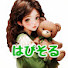 r9P1JnHXM-E-channel-avatar-はぴそる*カミモノラボ