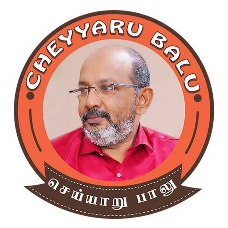 Cheyyaru Balu Official Logo