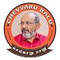 Cheyyaru Balu Official Image Thumbnail