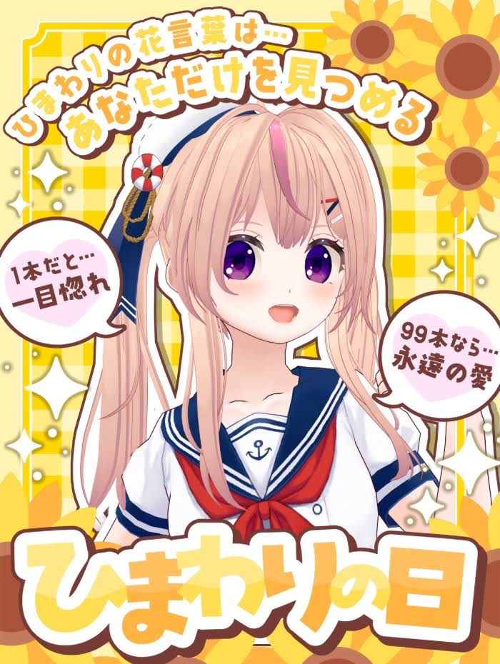 ひまわりんごさん YouTube